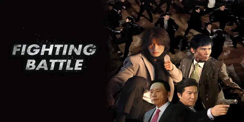 Fighting Battle (Korean)