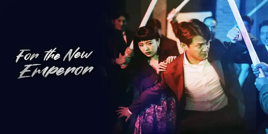 For The New Emperor (Korean)