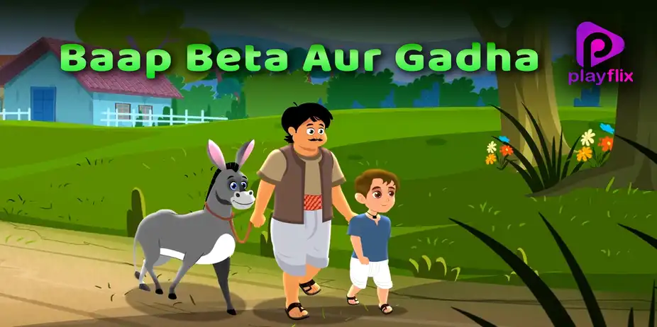 Baap Beta Aur Gadha