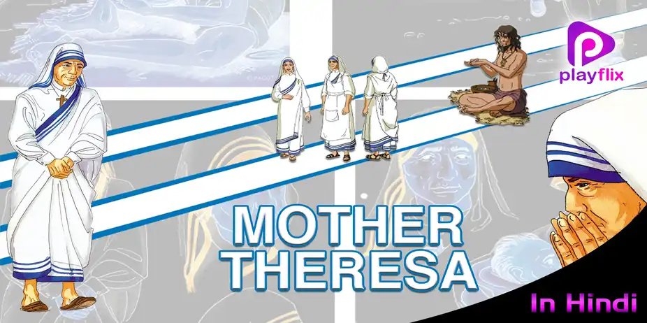 Mother Teresa