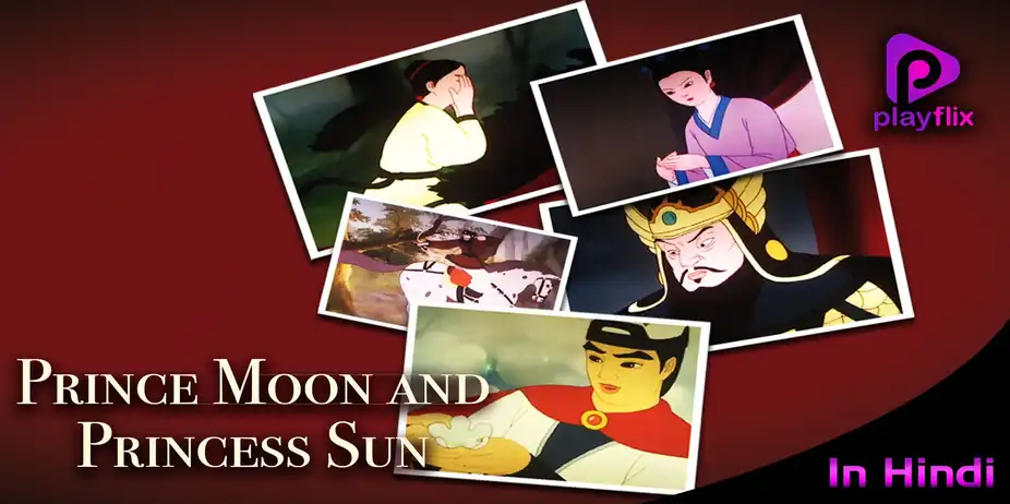 Prince Moon And The Princess Sun