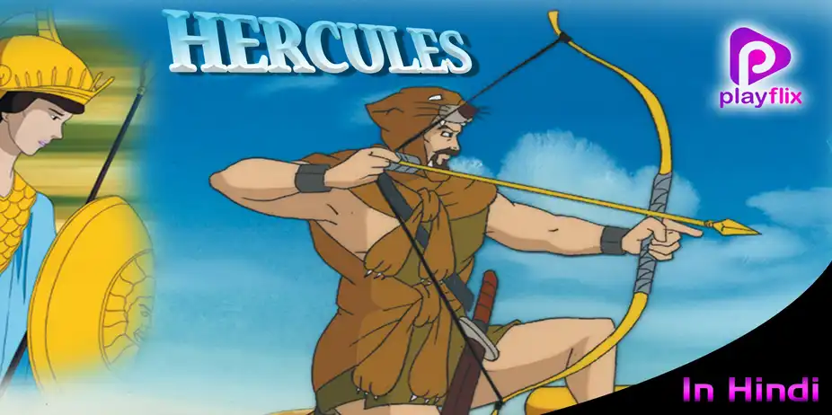 Hercules