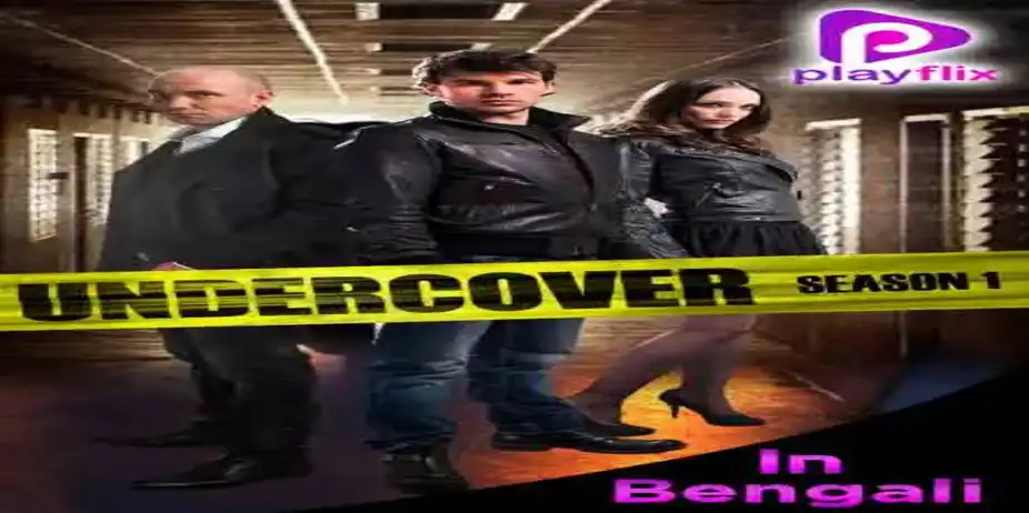 Undercover (Bengali)