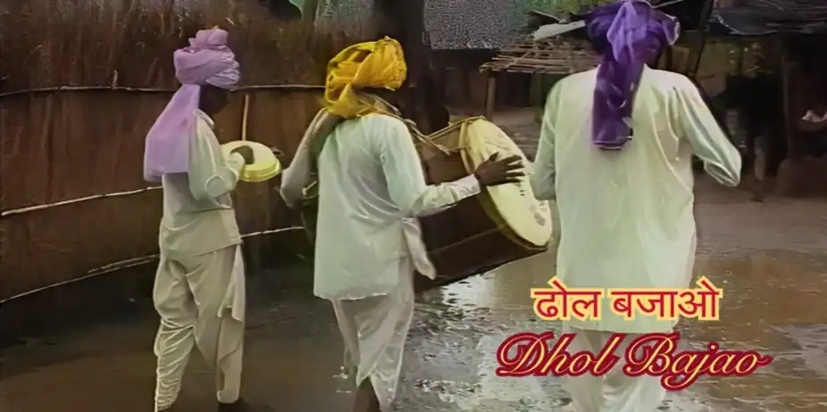 Dhol Bajao