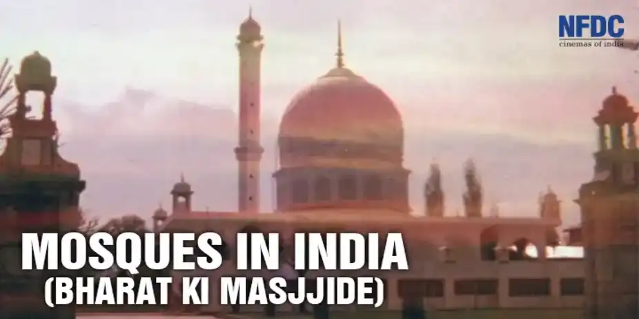 Mosques in India ( Bharat Ki Masjjide )