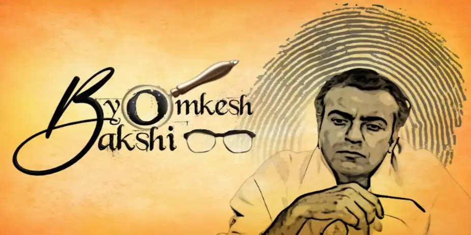 Byomkesh Bakshi