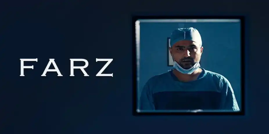 Farz