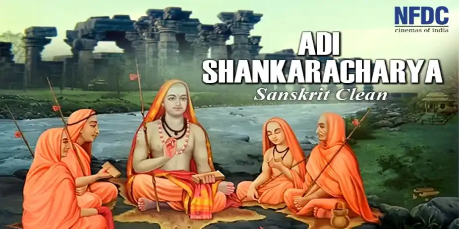 Adi Shankaracharya