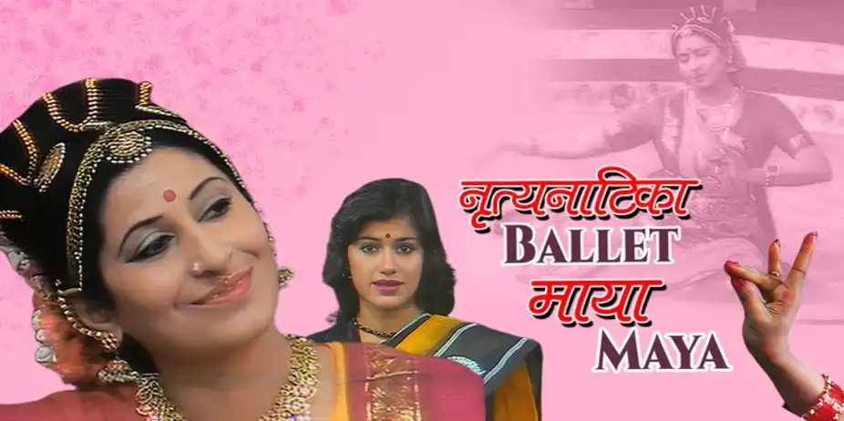 Maya Ballet