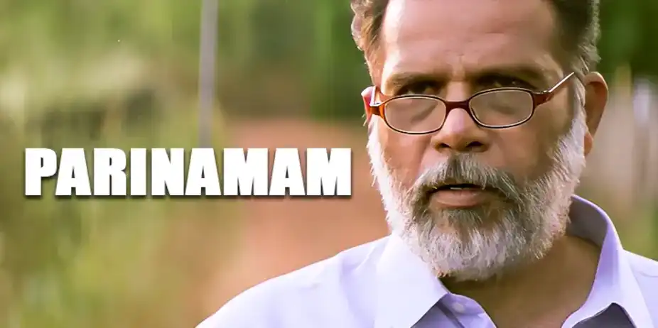 PARINAMAM