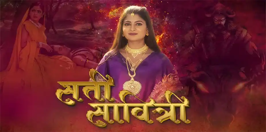 Sati Savitri