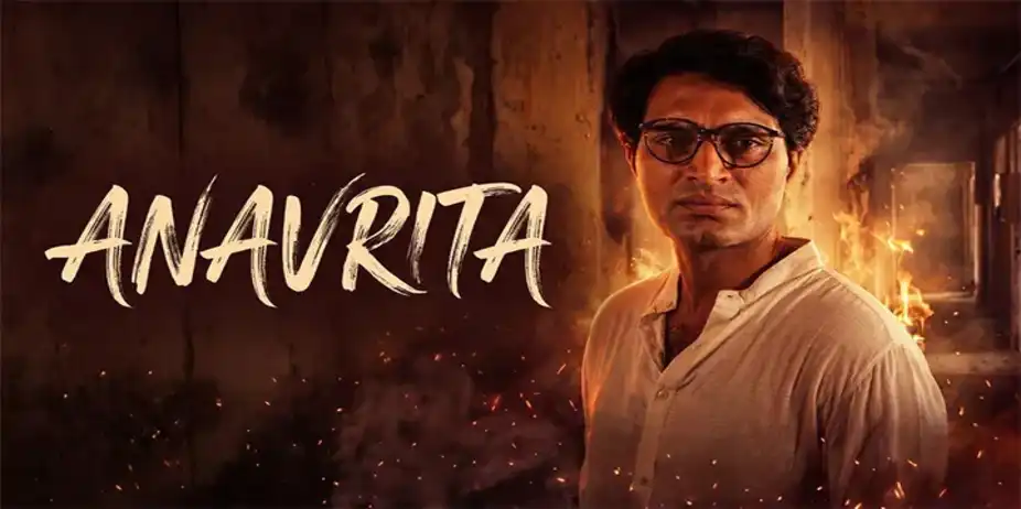 Anavrita