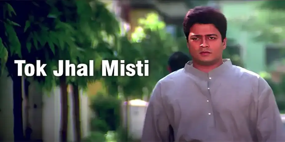 Tok Jhal Misti