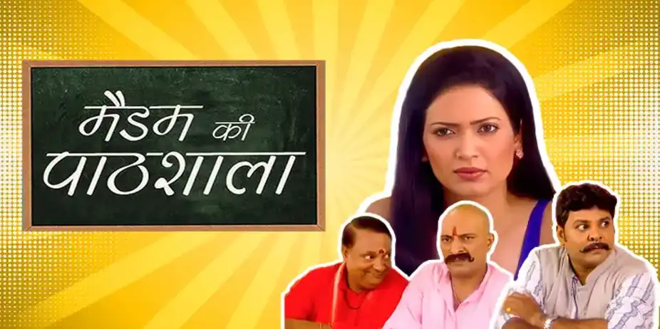 Madam Ki Paathshala