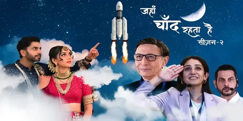 Jahan Chaand Rehta Hai