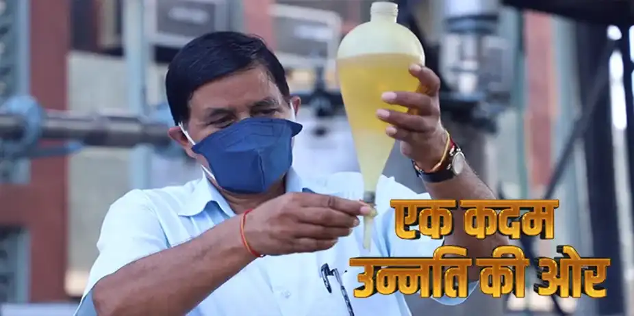 Ek Kadam Unnati Ki Ore