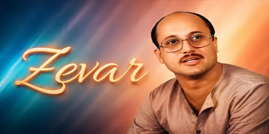 Zevar