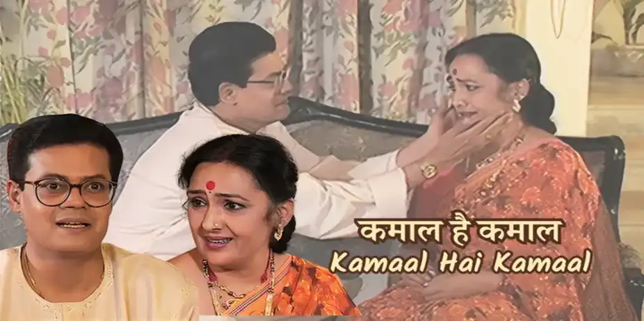 Kamaal Hai Kamaal