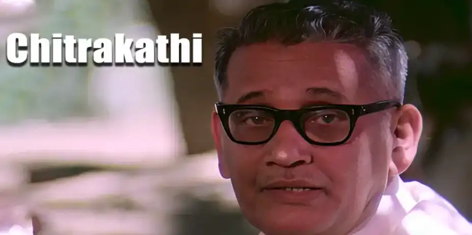 Chitrakathi
