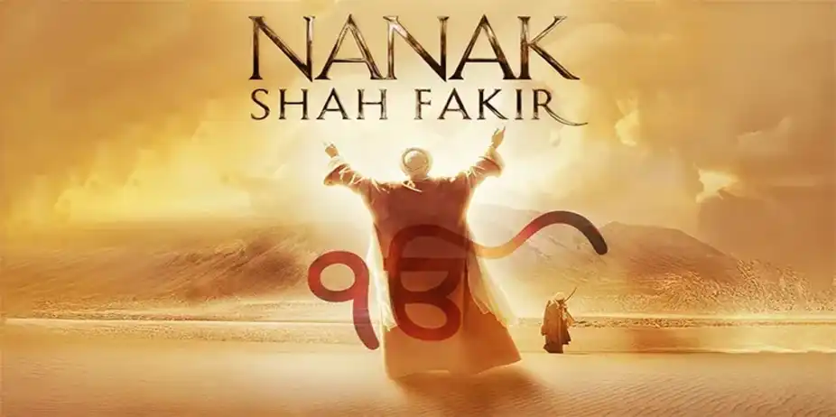 Nanak Shah Fakir