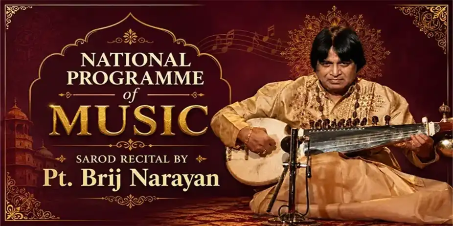 National Programme of Music - Sarod Recital by Pt. BrijNarayan