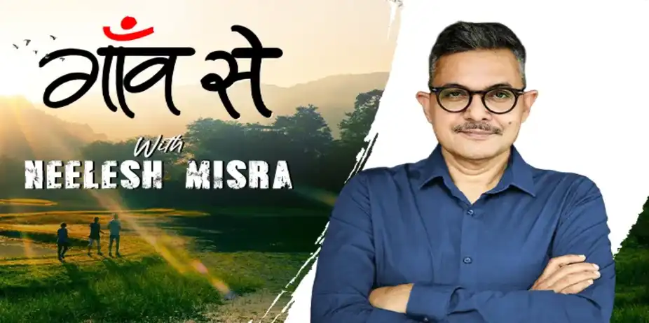 Gaon Se with Neelesh Misra