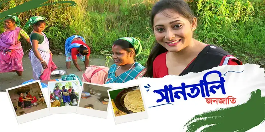 JANAKRISTI (On Santali)