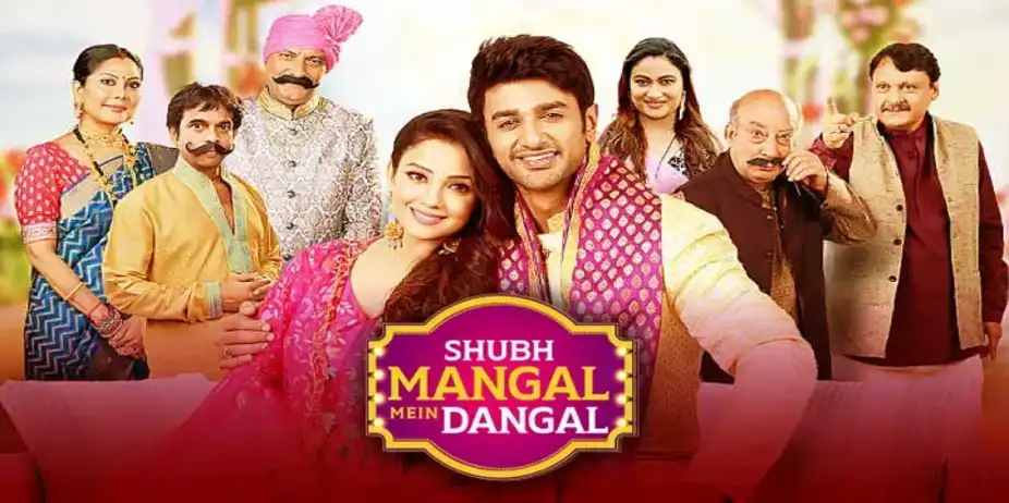 Shubh Mangal Mein Dangal