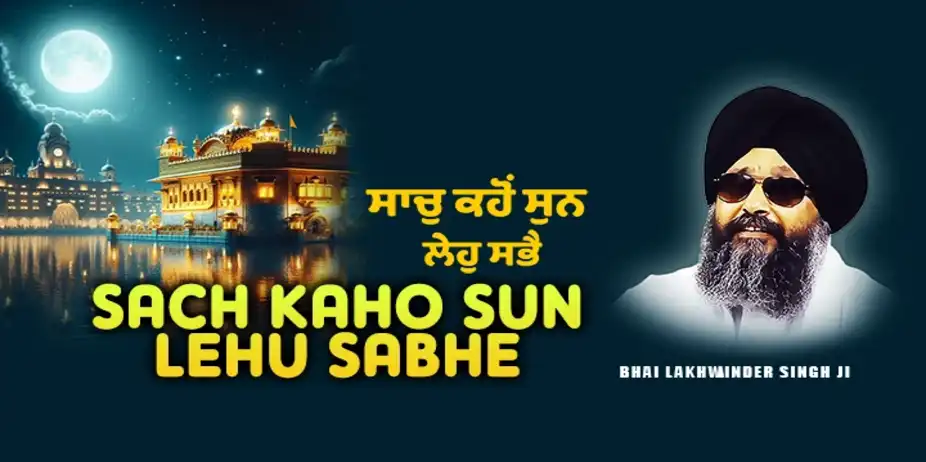 Sach Kaho Sun Lehu Sabhe