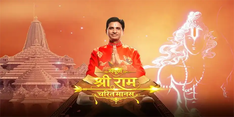 Sampoorna Shri Ramcharitmanas S1 E79 - Episode 79