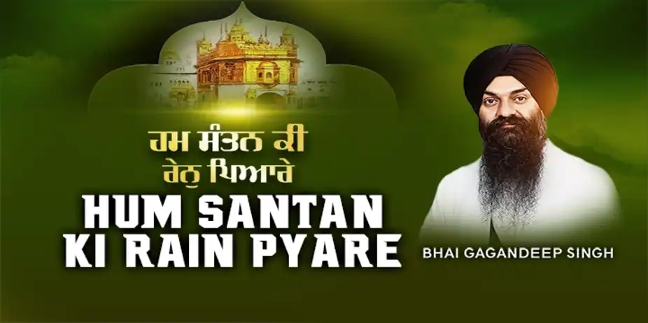 Hum Santan Ki Raen Piaare