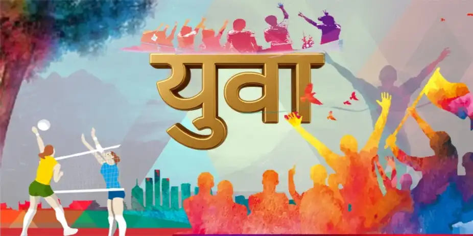 Yuva : Aniruddha Bhatt || Technocrat, Travel Enthusiast, Musician, Spiritual Seeker