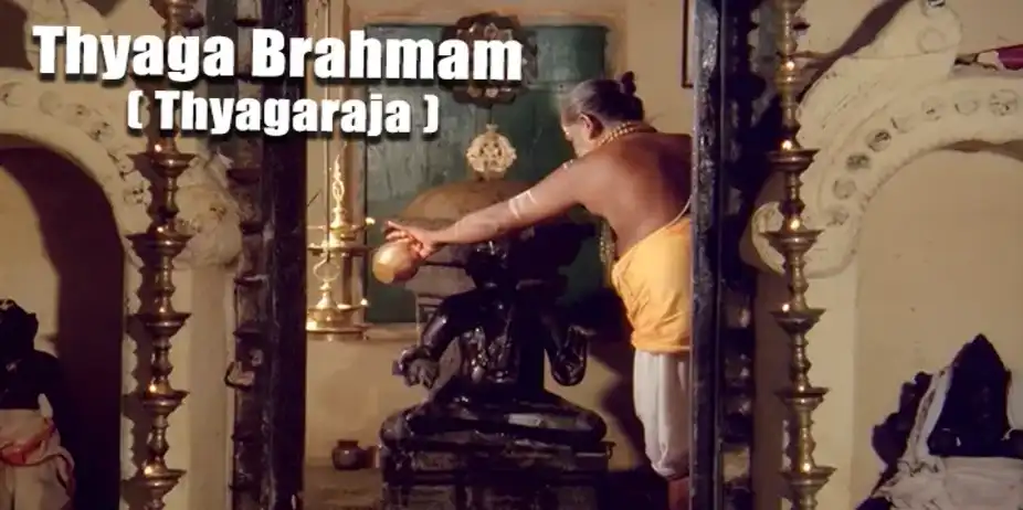 Thyaga Brahmam