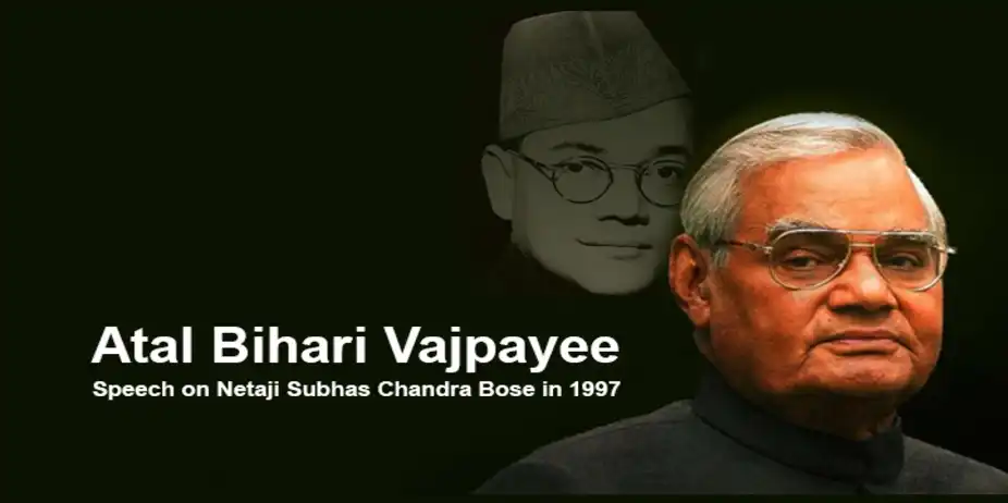 Atal Bihari Vajpayee's Speech on Netaji Subhas Chandra Bose in 1997