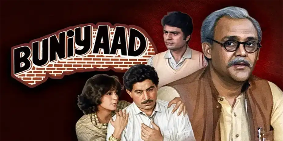 Buniyaad