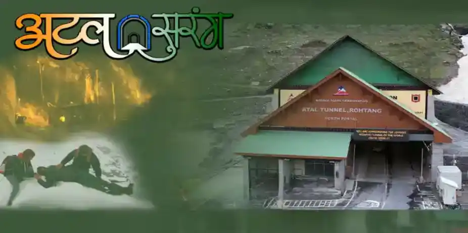 Atal Tunnel - An Engineering  Marvel