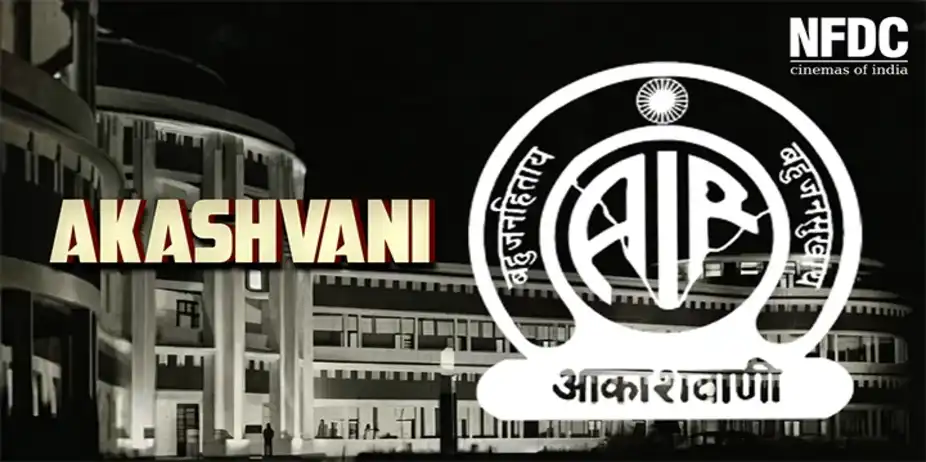 Akashvani