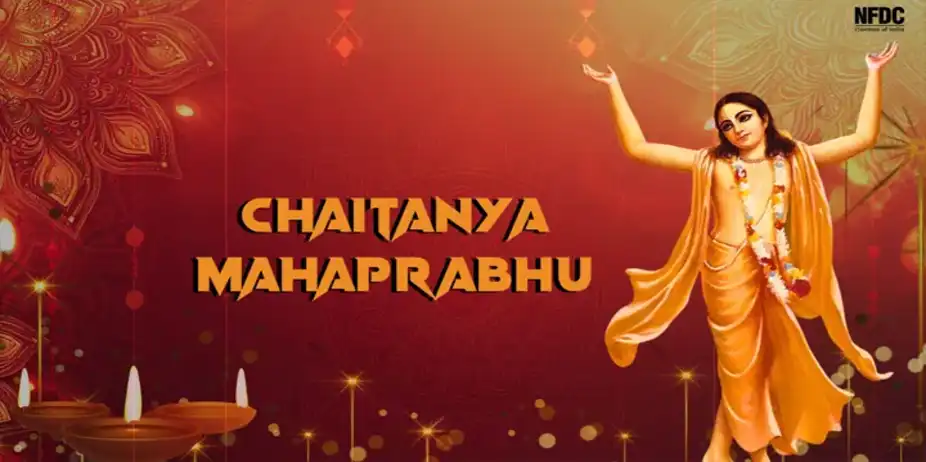 Chaitanya Mahaprabhu