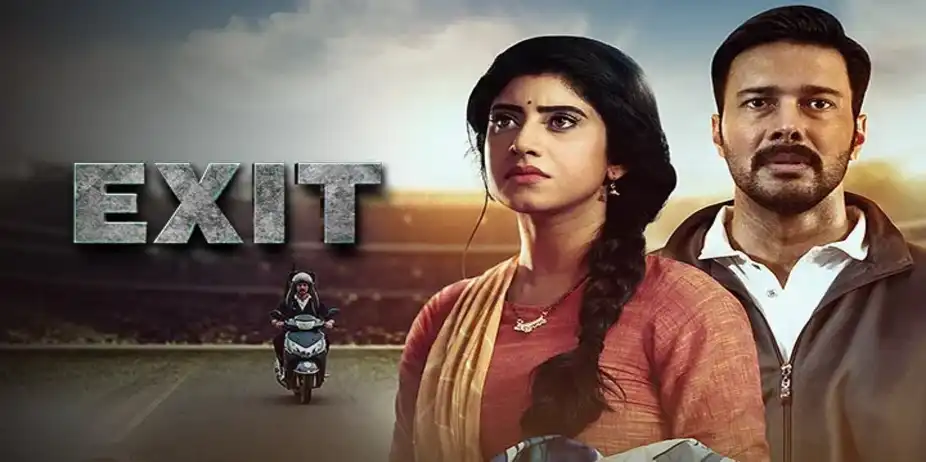 Exit S1 E4 - The Final Betrayal