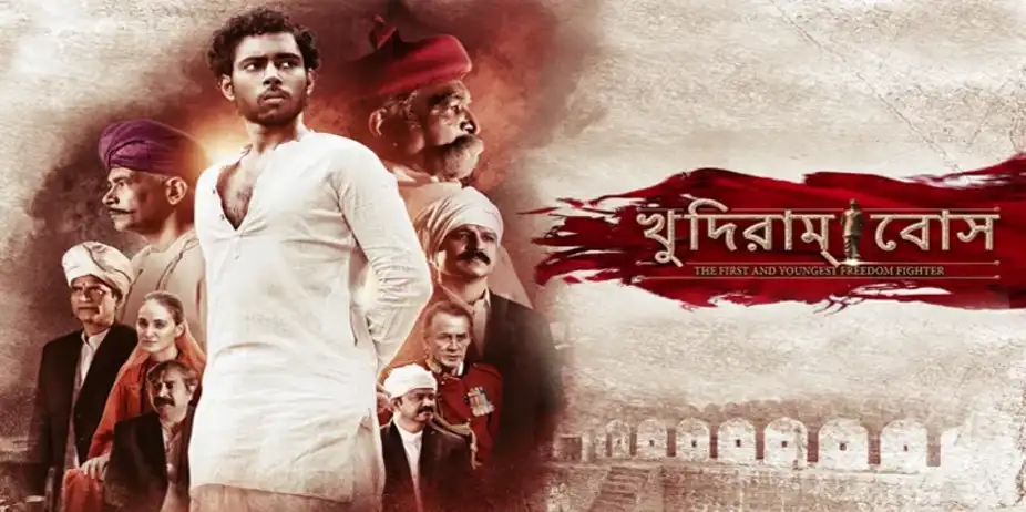 Khudiram Bose - Bengali