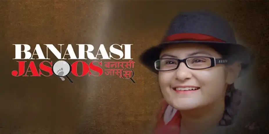 Banarasi Jasoos