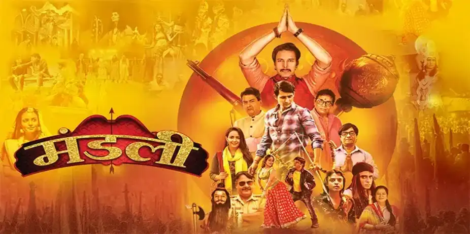 Mandali