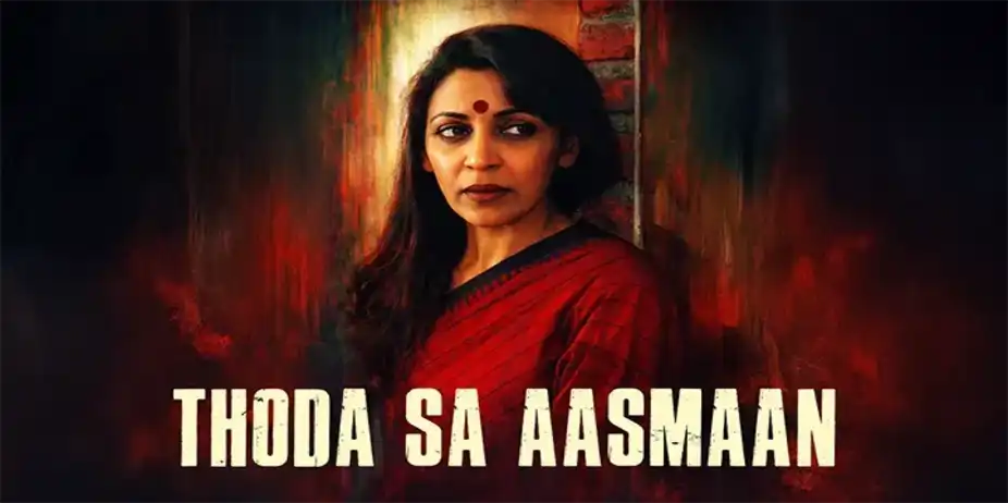 Thoda Sa Aasmaan