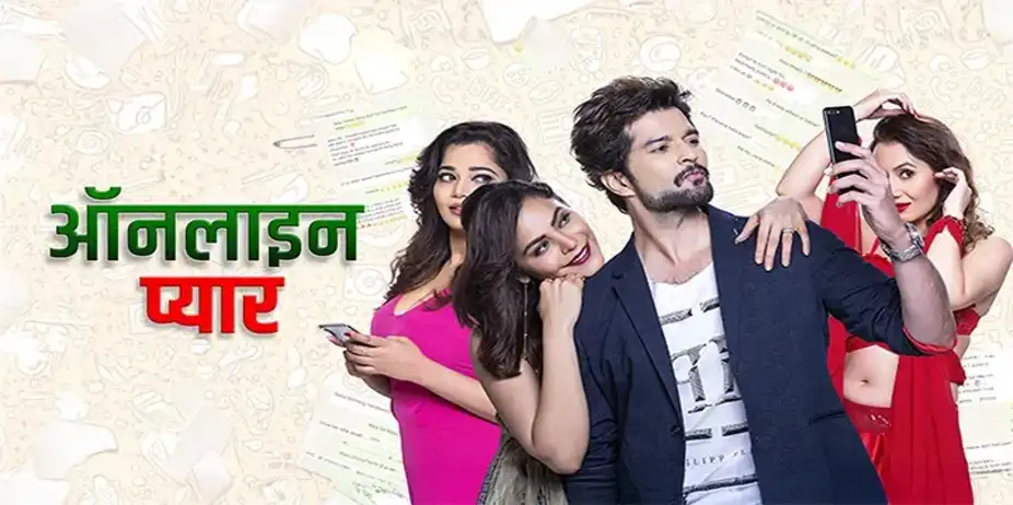 Online Pyaar