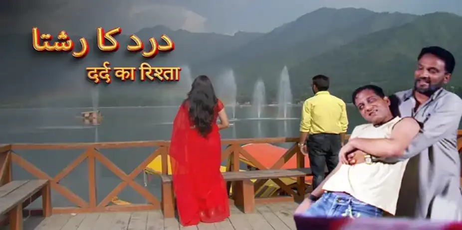 DARD KA RISHTA