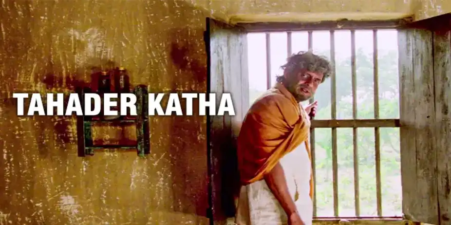 TAHADER KATHA