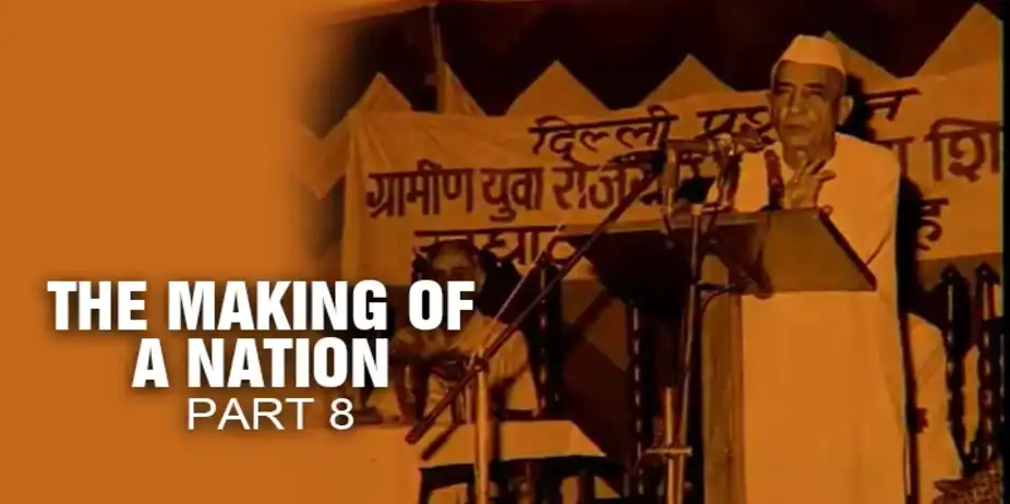 The Making Of Nation Part 8