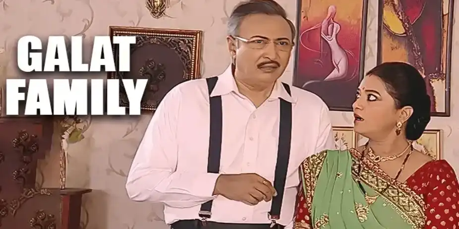 Galat Family S1 E1 - Galat Family