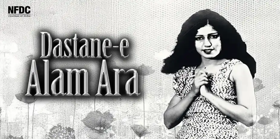 Dastan - E - Alam Ara