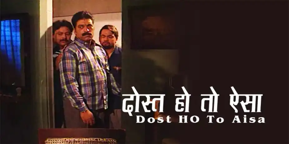 Dost Ho To Aisa